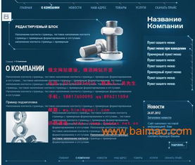 東莞俄文網(wǎng)站制作與俄羅斯網(wǎng)站開發(fā) 設(shè)計與價格全解析