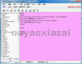 網(wǎng)頁設(shè)計與網(wǎng)站開發(fā) 構(gòu)建數(shù)字世界的藝術(shù)與科學(xué)