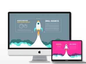 網(wǎng)站設(shè)計(jì)與開發(fā)中的視覺元素應(yīng)用 以火箭騰空EPS矢量素材為例