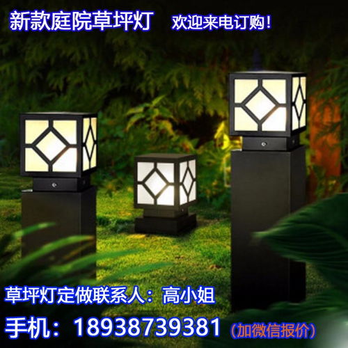 民宿草坪燈選購(gòu)指南 價(jià)格、圖片與廠家品牌大全