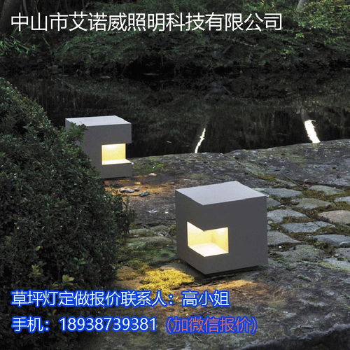 民宿草坪燈價(jià)格、圖片、批發(fā)、廠家與品牌全解析