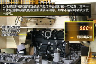 雪鐵龍發(fā)動機工廠初體驗 揭秘EC系列發(fā)動機生產(chǎn)全過程